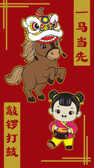 chinese new year kawaii lion dance kid playing drum china red packet design with calligraphy vector