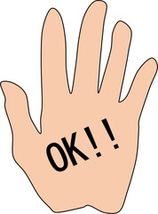 手のひらに文字が書いてあるグラフィック素材イラスト