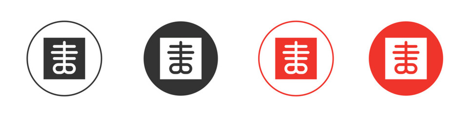 X ray icon design, logo, app, UI. Vector illustration, EPS