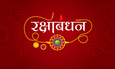 decorated rakhi for Indian festival Raksha Bandhan