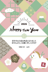 New Year's Greeting Card 2026 (Vertical) – Zodiac Horse Clay Bell Illustration

