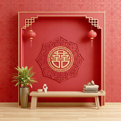 Ornate golden mandala with chinese characters, Red Wall Art, Cultural Fusion, Cultural Harmony & Minimalist Design Asian Elegance