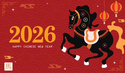 2026 happy Chinese new year greeting clipart banner. New year greeting text clip art with horse lucky zodiac sign silhouette outline in red background banner card template vector illustration.
