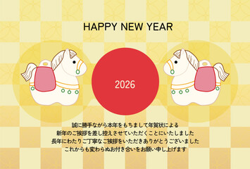 馬の土鈴と和柄背景の2026年賀状じまいテンプレート