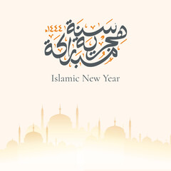 Happy New Hijri year, Arabic calligraphy. Islamic New Year greeting card. translate from arabic: happy new hijri year
