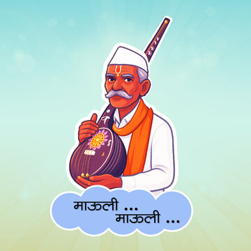 Spiritual Warkari Character Singing Bhakti Song &ndash; Mauli Mauli. Wari and Warkari