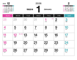 2026年 カレンダー 1月 令和8年 祝日・六曜