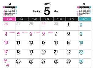 2026年 カレンダー 5月 令和8年 祝日・六曜