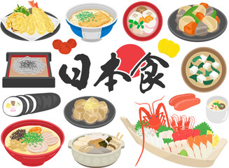 日本食のイラストセット