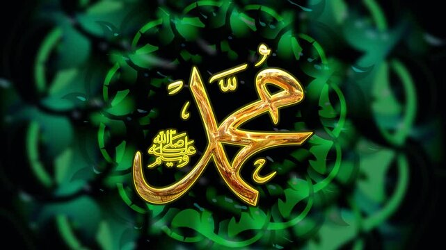 animated prophet muhammad symbol or logo of mawlid al nabi in islamic mandala ornament