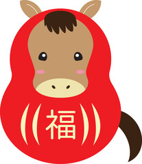 午年干支だるまのカラーイラスト