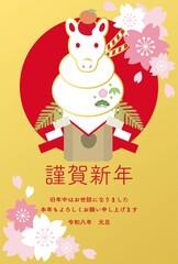 Fototapeta premium 年賀2026 年賀状素材 2026 午年 馬 午 鏡餅 正月 干支 桜 春 文字 デザイン イラスト