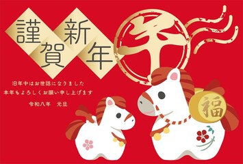Fototapeta premium 年賀状素材 年賀2026 午 午年 馬 うまの親子 土鈴 かわいい 判子 和柄 デザイン イラスト