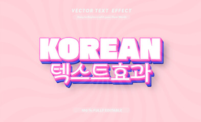 Editable text effect Korean Movie - Drama 3d cartoon template style premium vector.Free vector text effect editable modern lettering typography font style	
