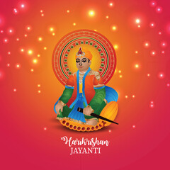 Guru harikrishan jayanti celebration vector illustration background