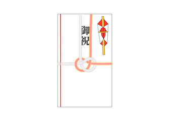 熨斗袋 のし袋 ご祝儀袋のイラスト