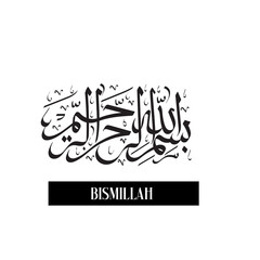 Bismillah islamic calligraphy Art & Illustration banner and poster design	