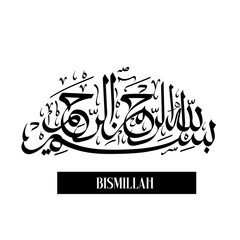 Bismillah islamic calligraphy Art & Illustration banner and poster design	