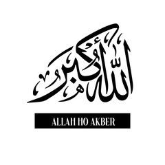 Allah ho Akber  islamic calligraphy Art & Illustration banner and poster design	