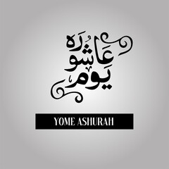 Ashurah Muharram islamic calligraphy Art & Illustration banner and poster design