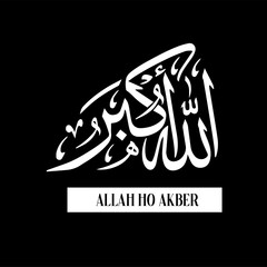 Allah ho Akber  islamic calligraphy Art & Illustration banner and poster design	