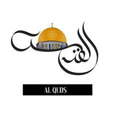 Al Quds islamic calligraphy Art & Illustration banner and poster design	
