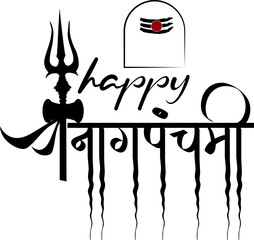 Beautiful Hindi calligraphy design for the Indian festival of Naag Panchami. Traditional and cultural lettering style celebrating the worship of serpent gods. Perfect for religious posters.