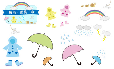 梅雨　雨具　傘　レインコート　イラスト
