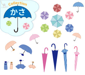 かさ　イラスト