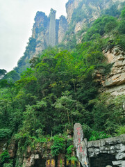 中国・張家界（武陵源）