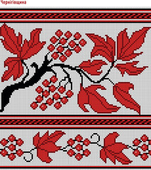 Ukrainian embroidery pattern, Transcarpathian embroidered shirt, traditional vyshyvanka vector, Україна, Chernihiv Oblast, Черні́гівська вишиванка, Чернігівщина, Черні́гівська о́бласть