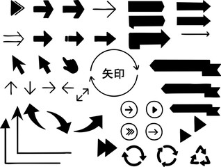 シンプルな使いやすい白黒矢印