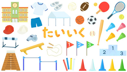 体育のイラスト素材セット ベクター