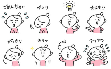 様々な表情の女性のセット　豆電球・ぺこり・がっかり・ごめんなさい