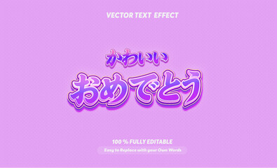 Print Editable text effect Japanese Kawaii Congrats promotion template 3d cartoon template. Thank You text effect in Japan Language Print	