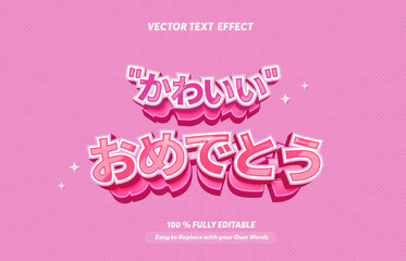 Print Editable text effect Japanese Kawaii Congrats promotion template 3d cartoon template. Thank You text effect in Japan Language Print	