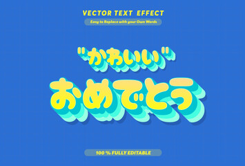 Print Editable text effect Japanese Kawaii Congrats promotion template 3d cartoon template. Thank You text effect in Japan Language Print	