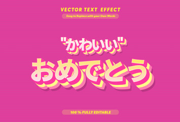 Print Editable text effect Japanese Kawaii Congrats promotion template 3d cartoon template. Thank You text effect in Japan Language Print	