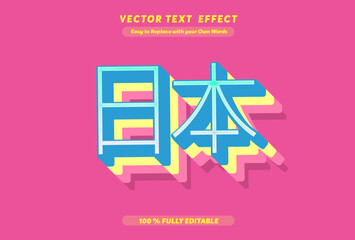Editable text effect Japan Movie - Food - Drama 3d cartoon template style premium vector.	