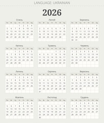 2026 year ukrainian calendar for Ukraine. Modern template illustration