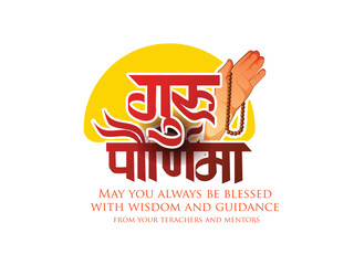 Guru Purnima festival vector art