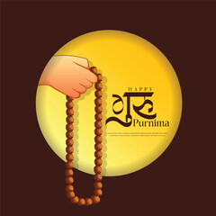 Guru Purnima festival vector art