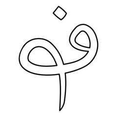 Afghanistan currency sign symbol contour outline line icon black color vector illustration image thin flat style