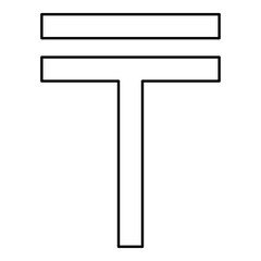 Tenge symbol currency sing money Kazakhstani contour outline line icon black color vector illustration image thin flat style