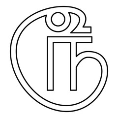 Tamil rupee sign Sri Lanka currency symbol contour outline line icon black color vector illustration image thin flat style