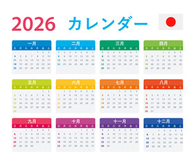 2026 Calendar Japanese - vector illustration, Japanese version.