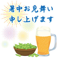 暑中見舞いのメッセージと花火とビールと枝豆のベクターイラスト(Summer Greeting Message with Fireworks, Beer, and Edamame – Vector Illustration)