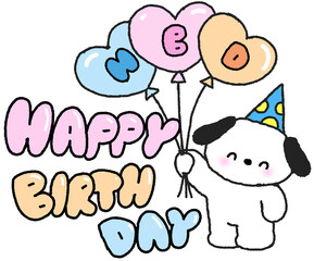 생일 축하 강아지 일러스트