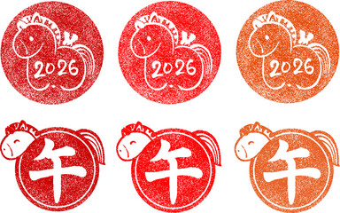 2026年午年ハンコセット　かわいい馬の年賀状用スタンプイラストセット