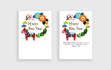 2026年・令和8年　かわいい・おしゃれな午年年賀状素材（手描き水彩イラスト）